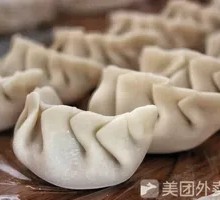Leek and Pork Dumplings
