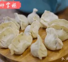Beef and Celery Filling