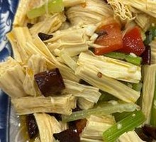 Celery with Tofu Skin Salad