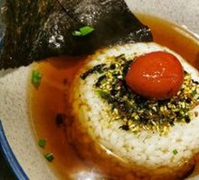 Plum Japanese Tea Rice Bowl