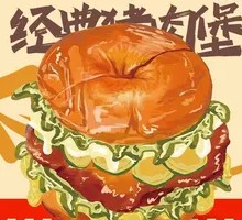 Classic Pork Burger