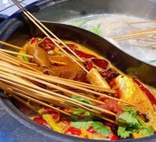 Yin-Yang Hot Pot