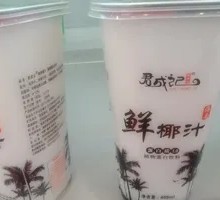 Fresh Coconut Juice