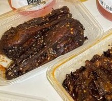 Spicy Duck Heads
