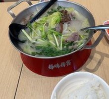 Lifting Foot Beef Hot Pot