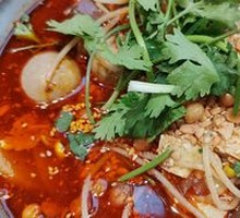 Beef Spicy Hot Pot