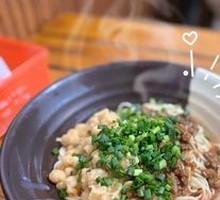 Signature Spicy Broad Noodles
