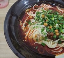 Dan Dan Noodles