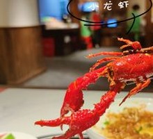 Old Gan Spicy Crawfish