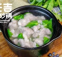 Pea Shoot and Pork Soup