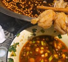 Frog Start Spicy Restaurant