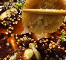Pulled Sticky Taro