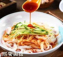 Rolled Cold Noodles