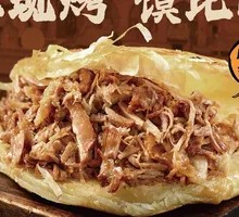 Lean Pork Steamed Bun