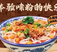 Meat Sauce Noodles