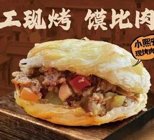 Popular Juicy Meat Baozi