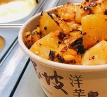 Signature Potato Dumplings