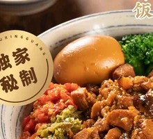 Red Quinoa with Spicy Pork and Bell Peppers Rice Bowl