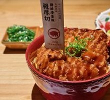 Extra Thick Pork Cutlet with Egg Rice