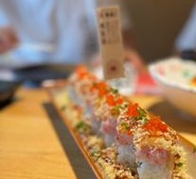 Signature Crane and Tortoise Roll