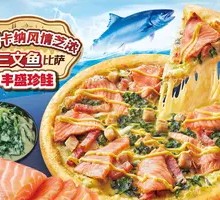 Tuscan-Style Creamy Salmon Pizza