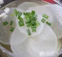 White Radish
