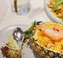 Mae Nam Seafood Pineapple Fried Rice