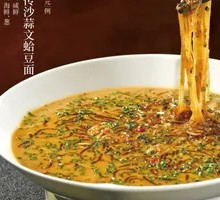 Sand Crab and Clam Stewed with Bean Noodles