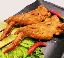 Chicken Wing
