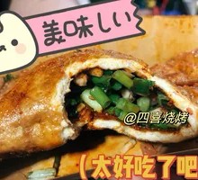 Yongchuan Tofu Skin