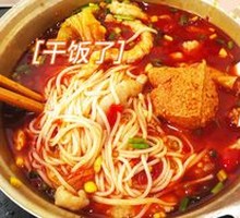 Spicy Pepper Crispy Pork