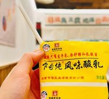 Zha Dian Yogurt