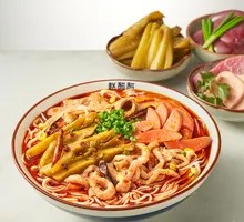 Signature Fermented Four-Flavor Rice Noodles