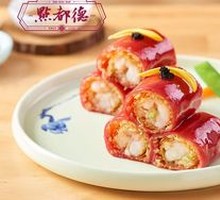 Golden Shrimp Red Rice Noodle Roll