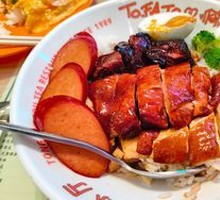 Signature Four Treasure Rice