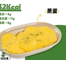 Steamed Egg Custard