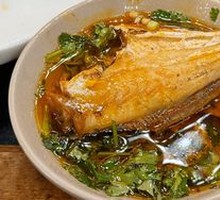Snakehead Fish