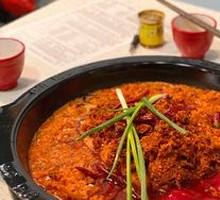 Spicy Soup Base