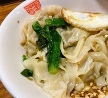 Sautéed Pepper and Tofu Dumplings