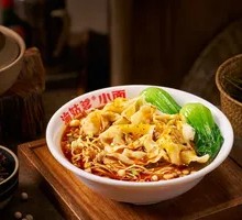 Dumpling Noodles