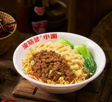 Spicy Pea and Meat Sauce Noodles