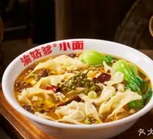 Dry-Mixed Dumplings