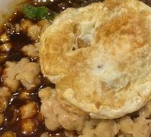 Red Soup Bowl Noodles
