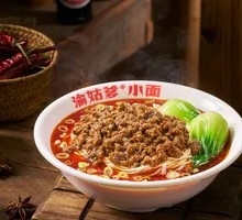 Dan Dan Noodles