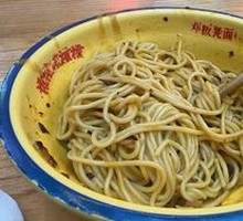 Street Stall Noodles
