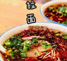 Lanzhou Beef Noodles