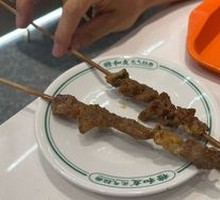 Lamb Skewers