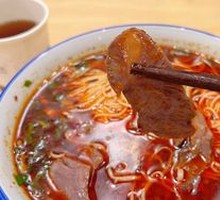 Beef Noodle Soup