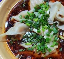 Spicy Oil Dumplings