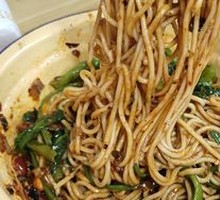 Signature Dry-Seasoned Noodles